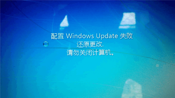 Win7一直卡在還原更改怎么辦？Win7一直卡在還原更改解決方法