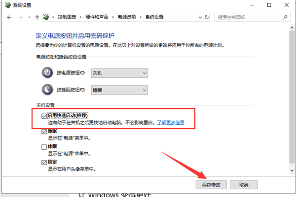 Win10系統(tǒng)開機慢怎么解決？如何提高開機速度？
