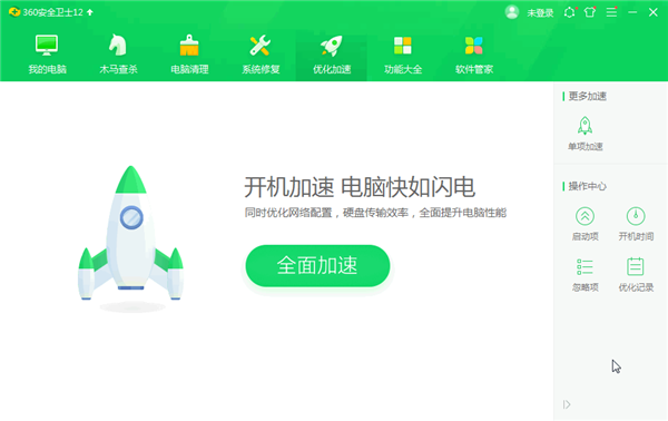 Win10系統(tǒng)開機慢怎么解決？如何提高開機速度？