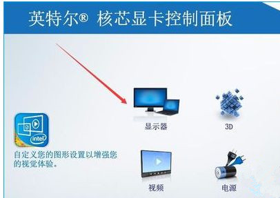 Win10專業(yè)版系統(tǒng)亮度調(diào)節(jié)在哪里?