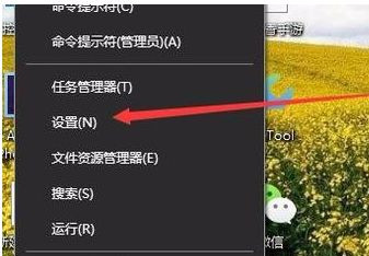 Win10專業(yè)版系統(tǒng)亮度調(diào)節(jié)在哪里?