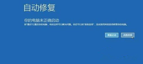 Win10進(jìn)入安全模式后黑屏了怎么辦?