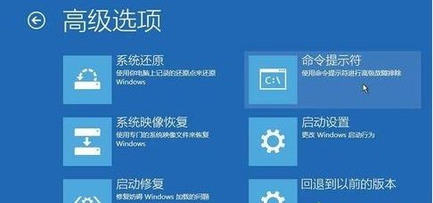 Win10進(jìn)入安全模式后黑屏了怎么辦?