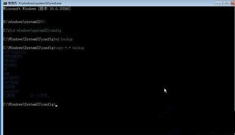 Win10進(jìn)入安全模式后黑屏了怎么辦?
