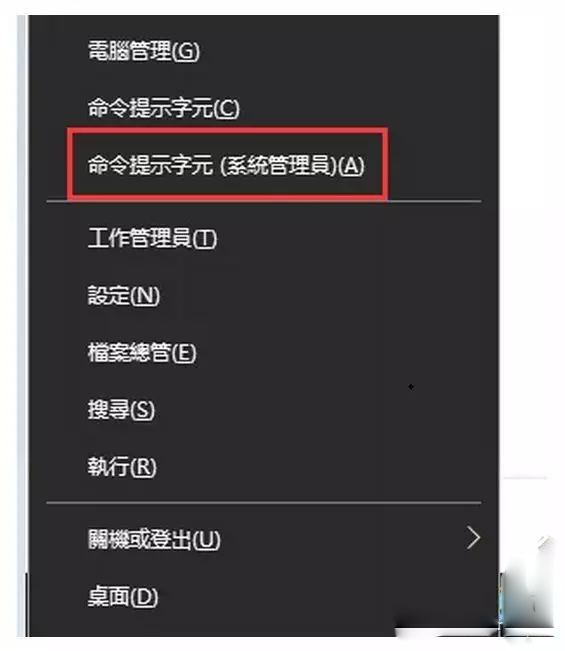 Win10專業版系統C盤瘦身應該怎么操作？