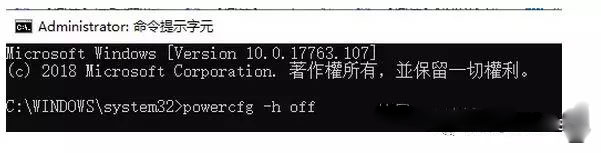 Win10專業版系統C盤瘦身應該怎么操作？