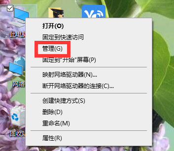 華碩電腦怎么安裝Win10和Win7雙系統？
