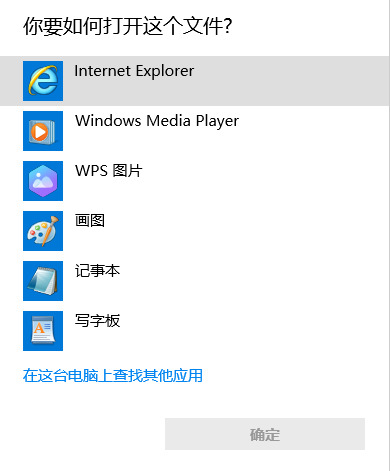 Win10專業版怎么修改host文件？