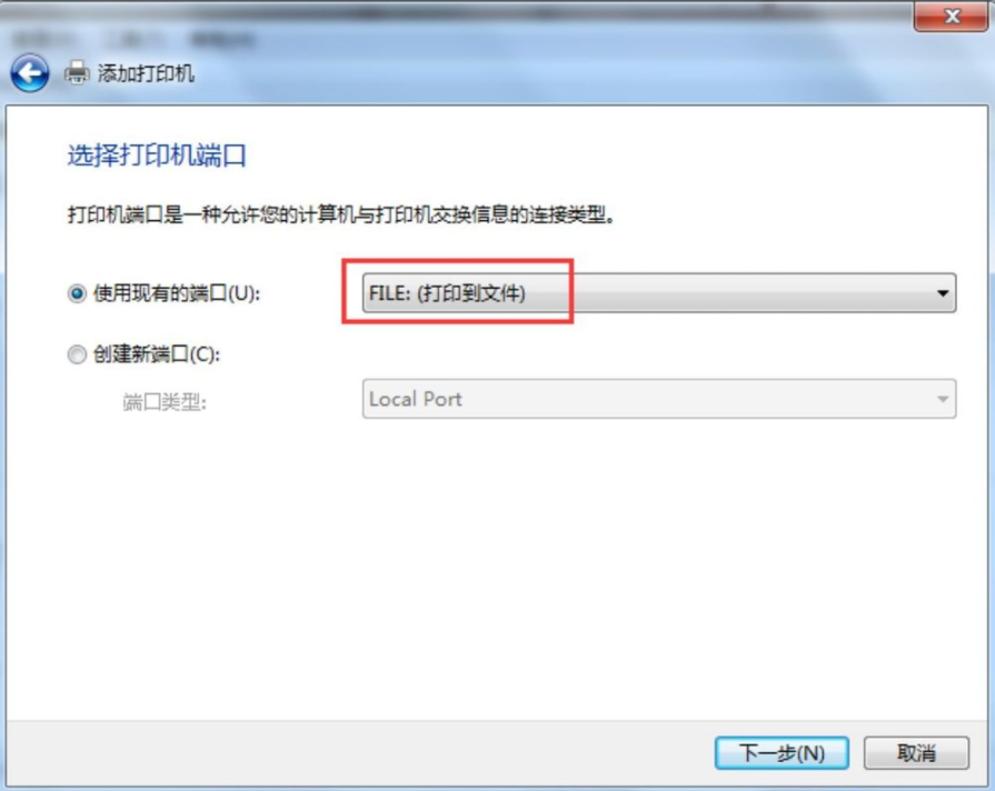 Win7電腦怎么添加PDF打印機？win7電腦添加PDF打印機方法