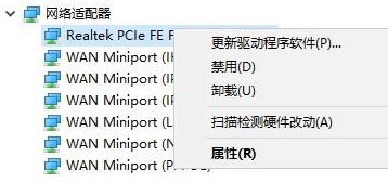 Win10專業版網絡延遲高怎么解決？