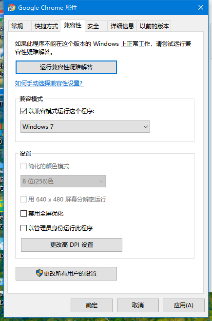Win10出現應用程序無法正常啟動0xc000005怎么辦?
