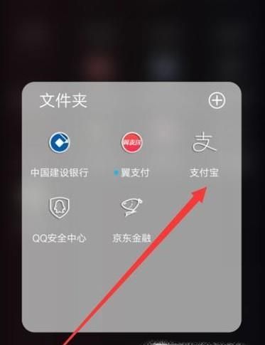 如何在支付寶繳電費及電費繳費記錄查詢?