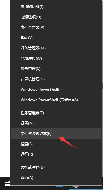 Win10文件夾選項(xiàng)在哪里打開?Win10文件夾選項(xiàng)打開詳細(xì)教程