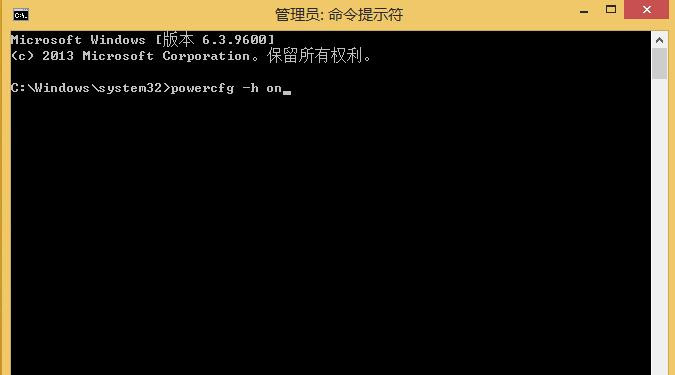 Win8系統(tǒng)如何設(shè)置快速啟動命令?
