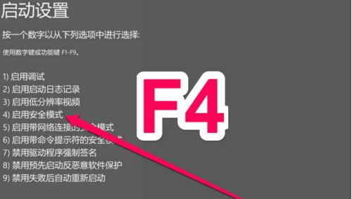 Win10修改msconfig后無法開機怎么辦？修改msconfig后無法開機解決方法