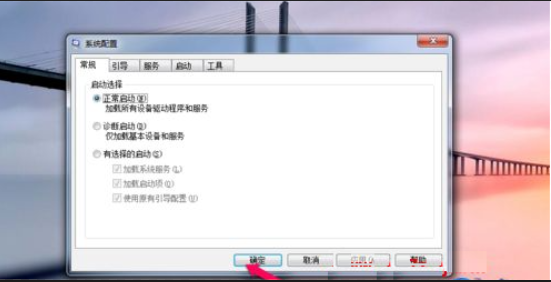 Win10修改msconfig后無法開機怎么辦？修改msconfig后無法開機解決方法