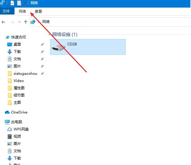 Win10怎么設置共享?Win10共享設置方法