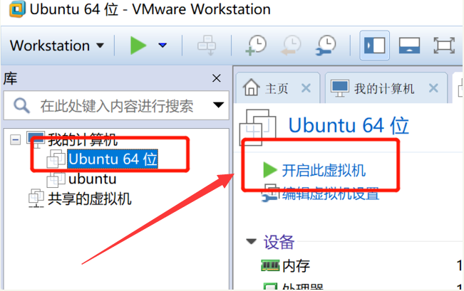怎么在虛擬機(jī)中安裝Windows10系統(tǒng)？