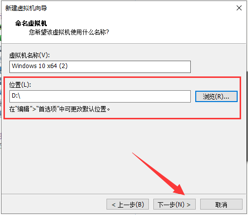 怎么在虛擬機(jī)中安裝Windows10系統(tǒng)？