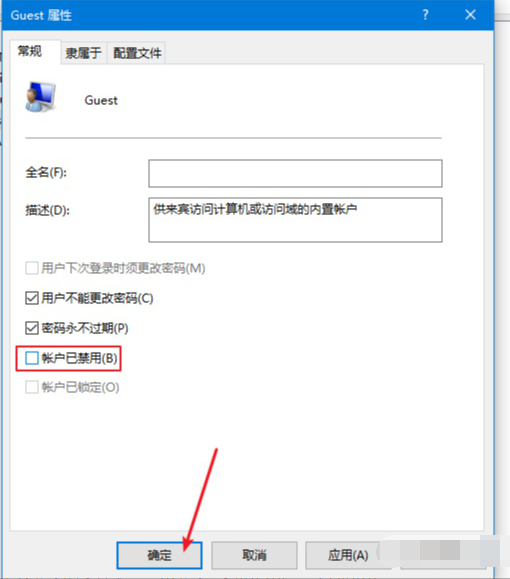 Win10怎么設置共享?Win10共享設置方法