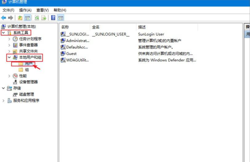 Win10怎么設置共享?Win10共享設置方法