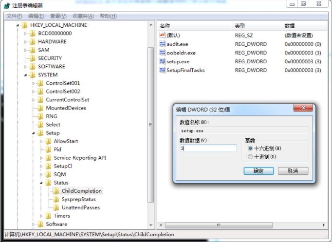 Win10重裝系統無法完成安裝怎么辦?