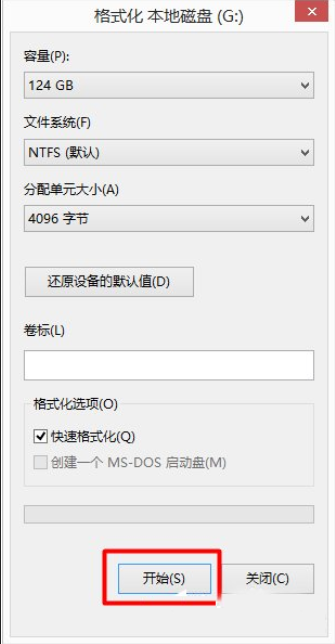 Win10和win7雙系統(tǒng)電腦如何刪除其中一個系統(tǒng)?