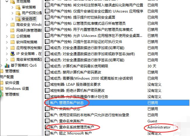 Win10設(shè)置管理員權(quán)限怎么獲??？Win10設(shè)置管理員權(quán)限獲取方法步驟