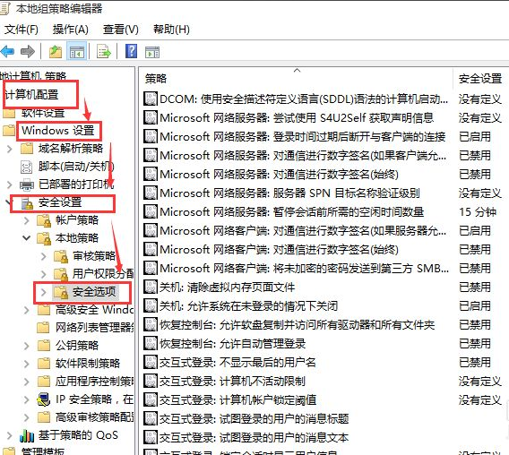 Win10設(shè)置管理員權(quán)限怎么獲??？Win10設(shè)置管理員權(quán)限獲取方法步驟
