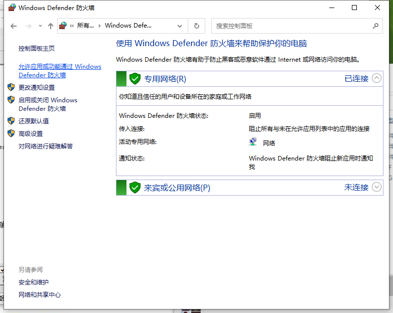 Win10更新steam顯示網(wǎng)絡(luò)異常怎么辦?Win10更新steam顯示網(wǎng)絡(luò)異常解決方法
