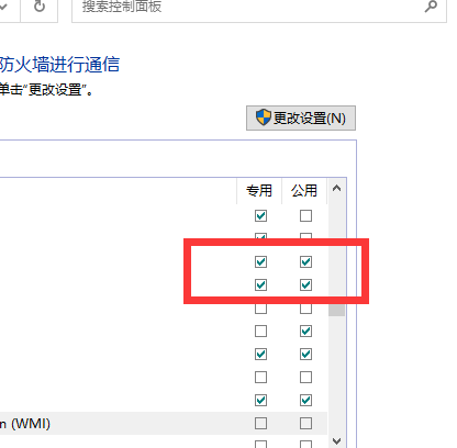 Win10更新steam顯示網(wǎng)絡(luò)異常怎么辦?Win10更新steam顯示網(wǎng)絡(luò)異常解決方法