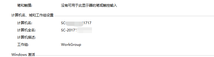 Win10局域網(wǎng)怎么共享文件?局域網(wǎng)共享文件步驟教程