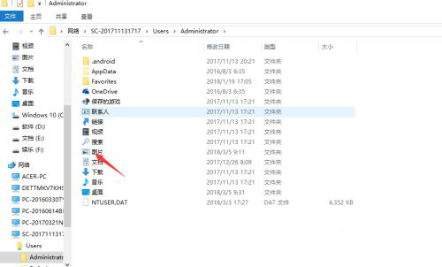 Win10局域網(wǎng)怎么共享文件？局域網(wǎng)共享文件步驟教程