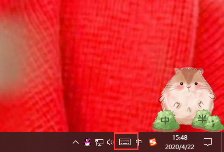 Win10專業(yè)版怎么打開軟鍵盤？