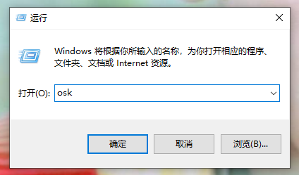Win10專業(yè)版怎么打開軟鍵盤？