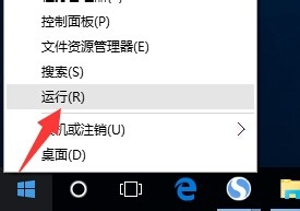 Win10怎么設置來賓賬戶權限？Win10設置來賓賬戶權限步驟方法