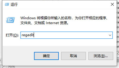 Win10系統(tǒng)怎么把字體改成蘋果字體？