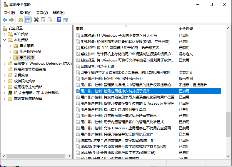 Win10怎么切換訪客模式？Win10切換訪客模式步驟
