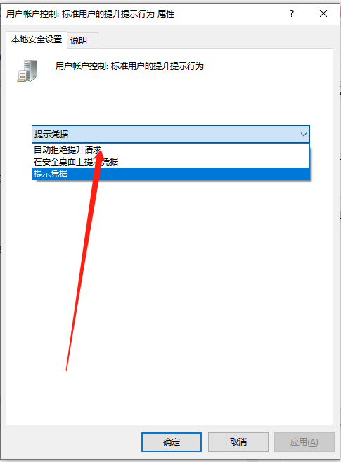 Win10怎么切換訪客模式？Win10切換訪客模式步驟