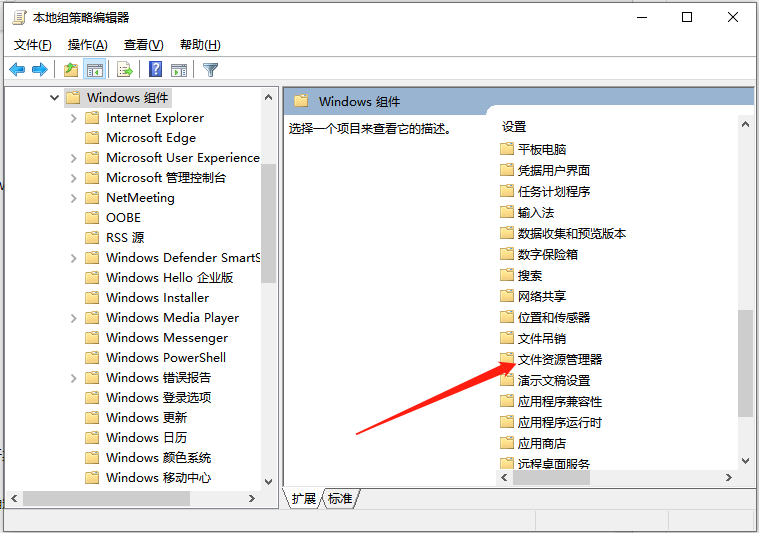 Win10怎么切換訪客模式？Win10切換訪客模式步驟
