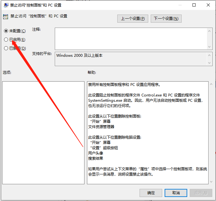 Win10怎么切換訪客模式？Win10切換訪客模式步驟