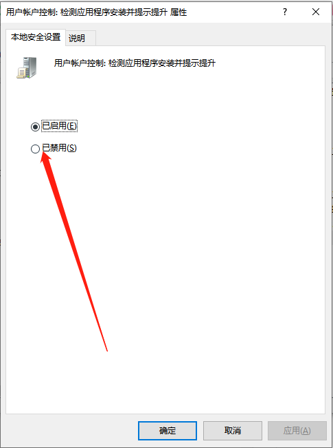 Win10怎么切換訪客模式？Win10切換訪客模式步驟