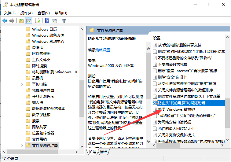 Win10怎么切換訪客模式？Win10切換訪客模式步驟