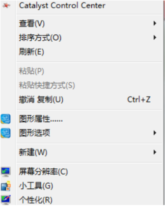 Win7壁紙下載后如何調壁紙大小?