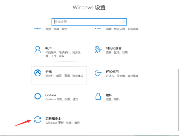 剛重裝的Win10過期怎么續(xù)期？剛重裝的Win10過期續(xù)期方法介紹