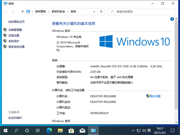 Win10游戲版玩劍靈閃退怎么辦?Win10游戲版玩劍靈閃退的問題處理技巧
