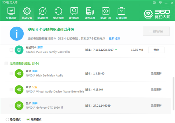 Win10游戲版玩劍靈閃退怎么辦?Win10游戲版玩劍靈閃退的問題處理技巧