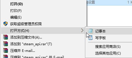 Win10專業版玩GTA5總是閃退怎么辦？
