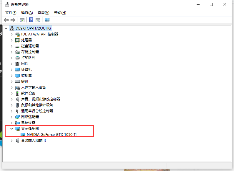 Win10電腦怎么使用電腦自帶的功能安裝電腦顯卡驅動?