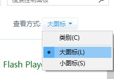 Win10專業版怎么打開字體文件夾?